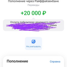 Сертификат в OZON 20 000 рублей от Акция President: «Устройте роскошный отдых со вкусом»