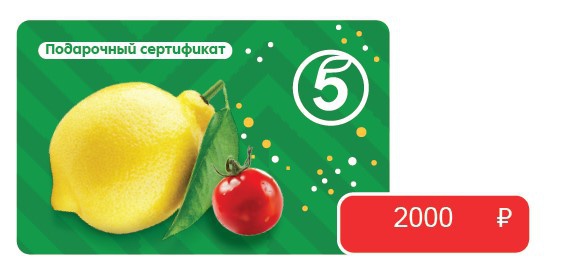 Приз акции Orbit «Orbit. Жуй. Выдыхай. Преврати учебу в игру с друзьями»