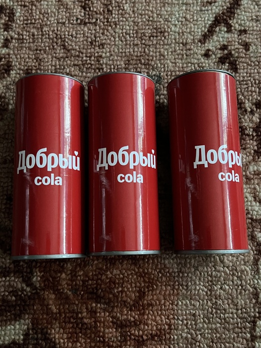 Приз акции Добрый «Добрый Fest»