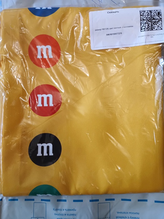 Приз акции M&M's «Печём вместе с M&M’s®»