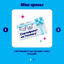 Сертификат от Orbit