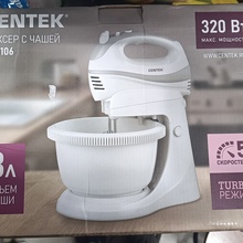 Миксер от Конкурс Вконтакте