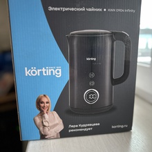 Чайник от Лента