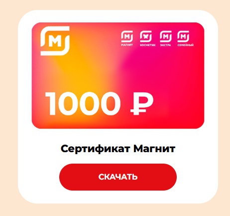 Приз акции Tess «Исполняйте мечту c Tess и Piazza Del Caffe»