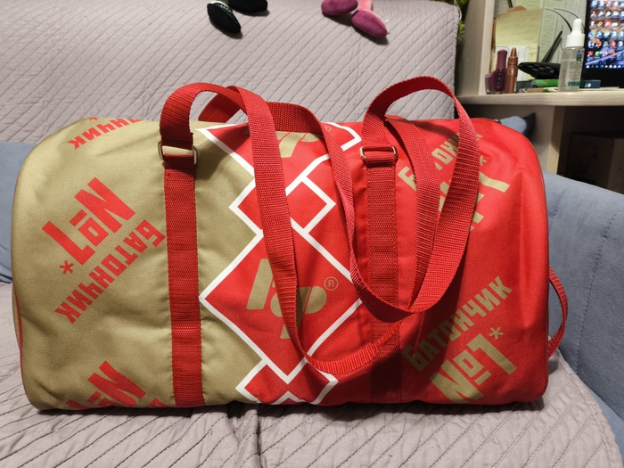 Приз акции Рот Фронт «Открывайте РФ в автопутешествиях с Магнит»