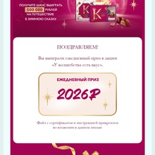 Виртуальная карта от Коркунов