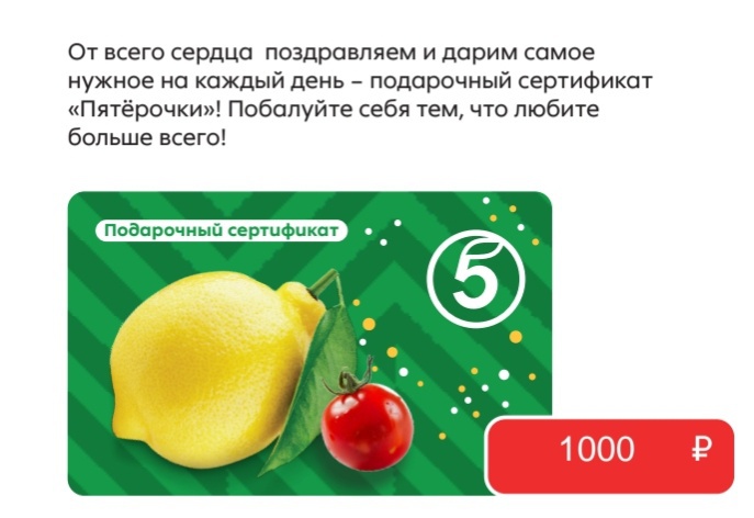 Приз акции Orbit «Orbit. Жуй. Выдыхай. Преврати учебу в игру с друзьями»