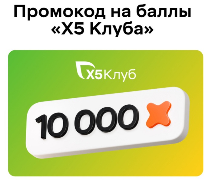 Приз акции Alpen Gold «Школа любознательности»