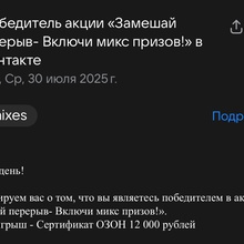 Сертификат Озон от Monarch