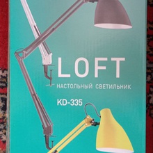 Светильник от Знание игра