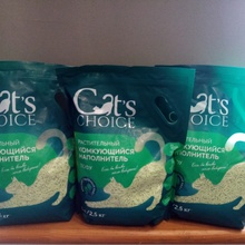 - от Наполнитель за репост.