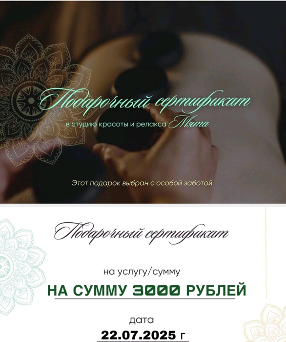 Приз акции Черноголовка «Сказки без остановки»