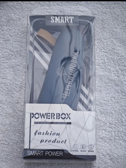 Приз акции Черноголовка «Россия. Маршрут построен»