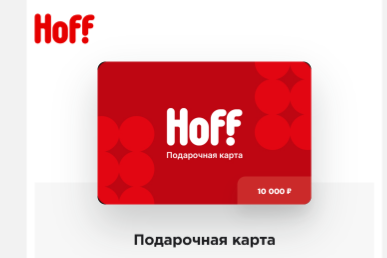 Приз акции Слово Мясника «Сочная свинина заряжает витамином»