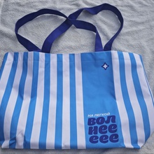 пляжная сумка от Orbit