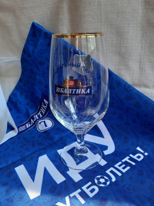 Приз акции Балтика «Призы каждому!»