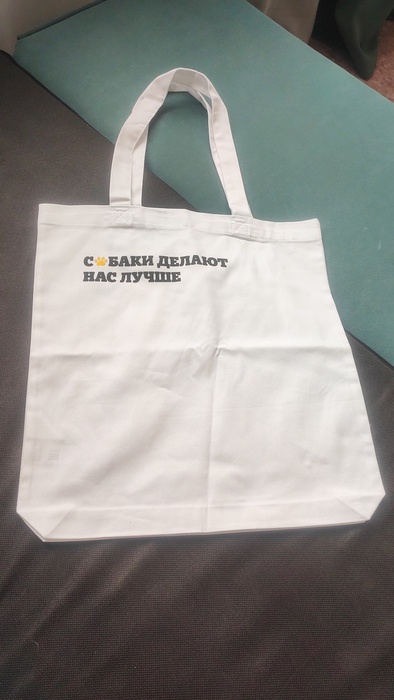 Приз акции Pedigree «PEDIGREE®. Помогаем тем, кто делает нас лучше!»