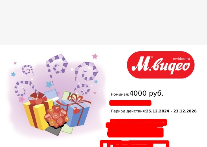 Приз акции Oreo «Запустите режим веселья»