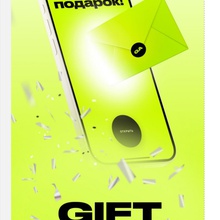 Электронная подарочная карта "Золотое Яблоко" номиналом 2 000 рублей от Акция Sheba и Окей: «Удовольствие превыше всего»