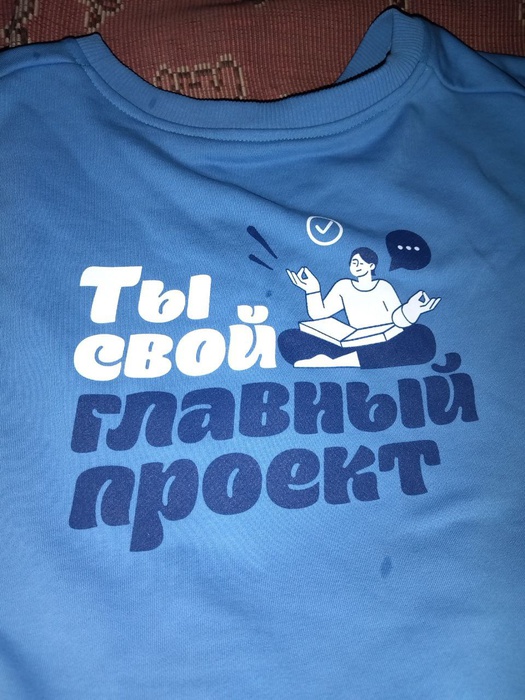 Приз акции Orbit «Orbit® Жуй, выдыхай! 2025»