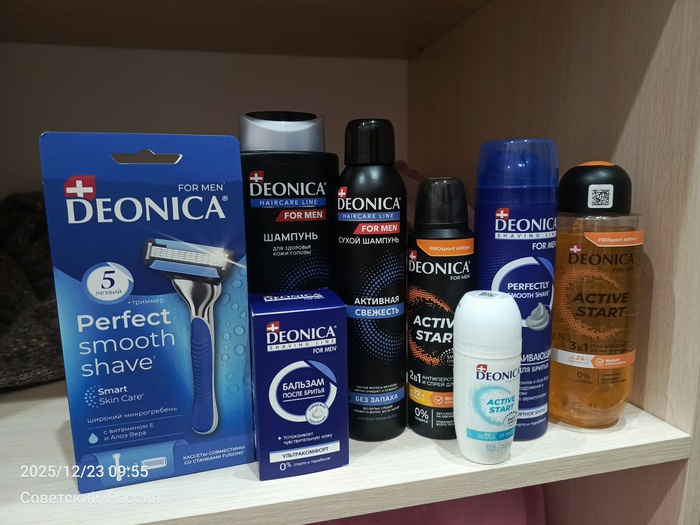 Приз акции Deonica «Играй остро! Побеждай ярко вместе с Deonica!»