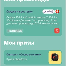 Сертификат Яндекс от Добрый