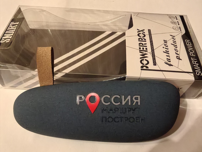 Приз акции Черноголовка «Россия. Маршрут построен»