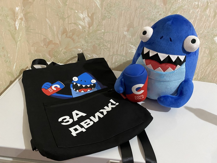 Приз акции CoolCola «За движ! За чилл!»