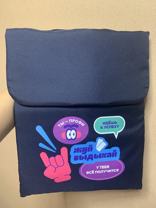 Приз акции Orbit «Orbit® Жуй, выдыхай! 2025»