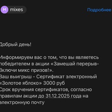 Сертификат ЗЯ от Monarch