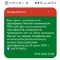 Приз Серт
