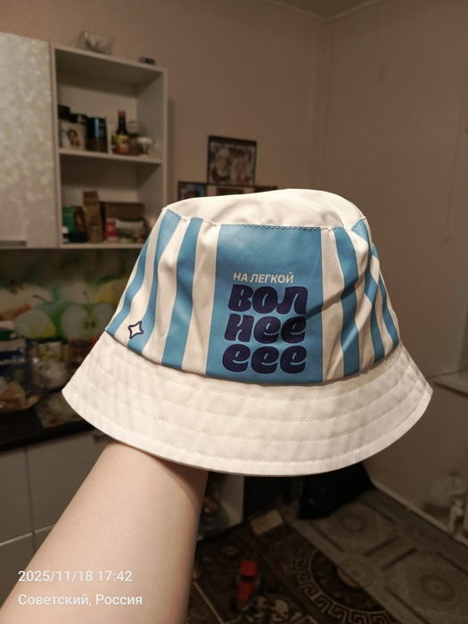 Приз акции Orbit «Orbit® Жуй, выдыхай! 2025»