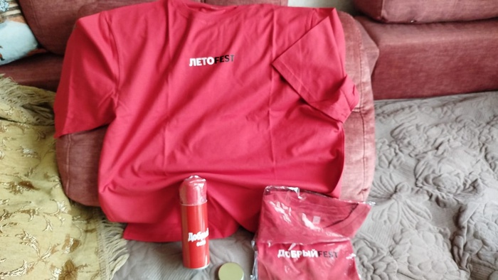 Приз акции Добрый «Добрый Fest»