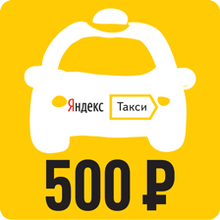 500(2) от President