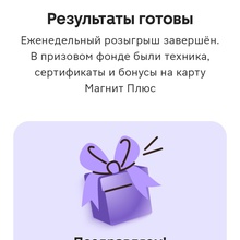 Асконка от Milka