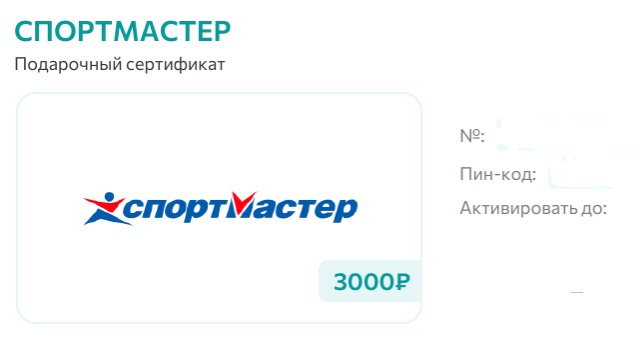 Приз акции Барни «Вырасту и стану..»