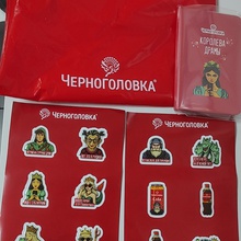 Пакет, стикеры и блокнот, от черноголовки от Черноголовка