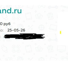 Подарочная карта Ticketland от Рексона