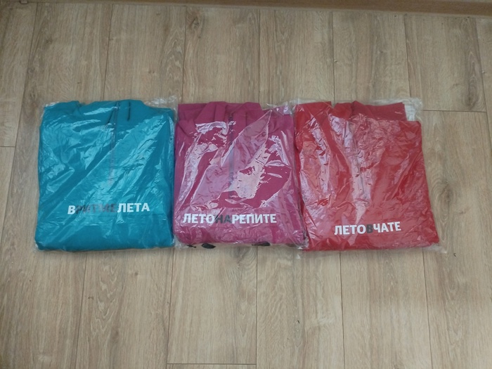 Приз акции Добрый «Добрый Fest»