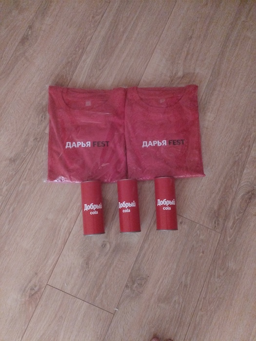 Приз акции Добрый «Добрый Fest»