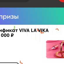 Сертификат от Milka