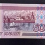 Приз 500