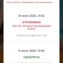 Баллы магнит от Garnier