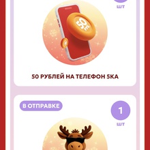 Альфа-лосик от Добрый