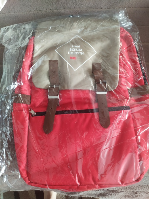 Приз акции Рот Фронт «Открывайте РФ»