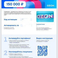 Сертификат 150000 от Cattera