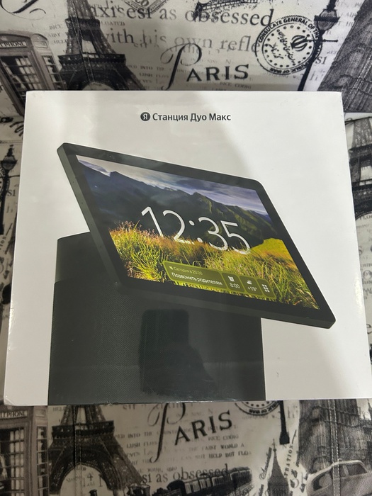 Приз акции Alpen Gold «Вооооот столько удовольствия»