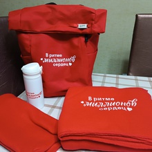 Набор путешественника от Любятово