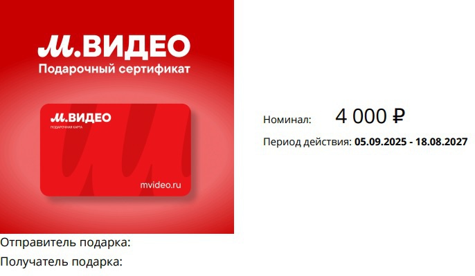 Приз акции АктиБио «Вкус яркого лета» в «Перекрёстке»