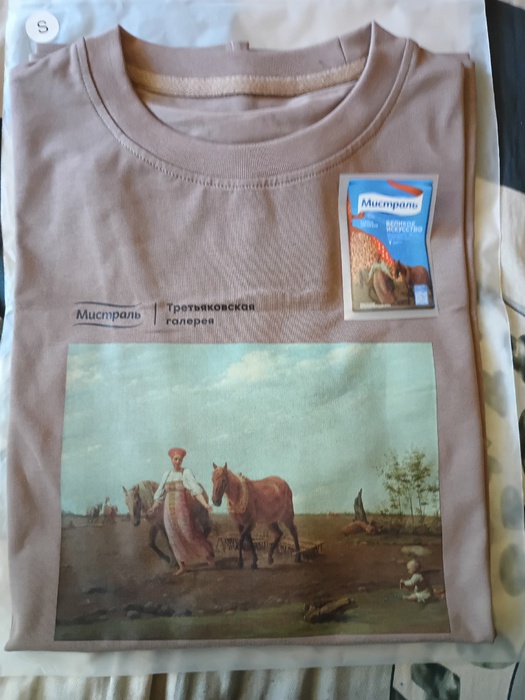 Приз акции Мистраль «Великое искусство»